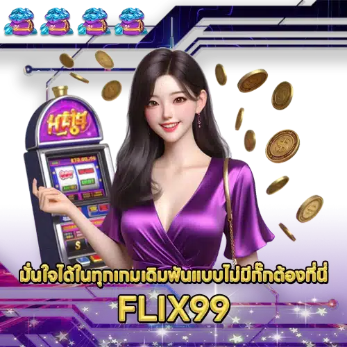 FLIX99 FLIX99 SLOT