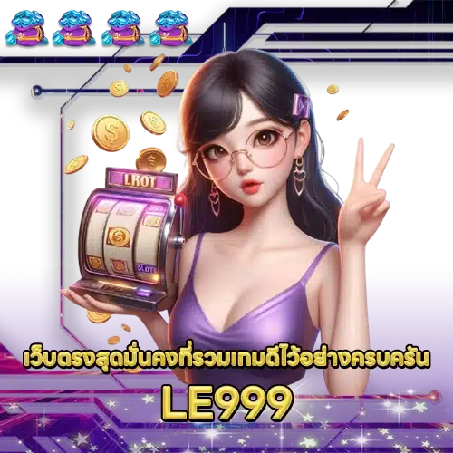 LE999 LE999 SLOT