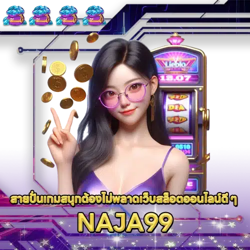 NAJA99 NAJA99