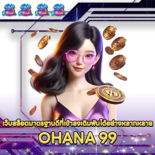 OHANA 99 OHANA 99