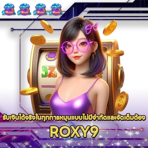 ROXY9 ROXY9 slot