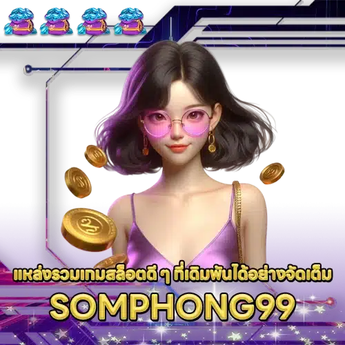 SOMPHONG 99 SOMPHONG 99