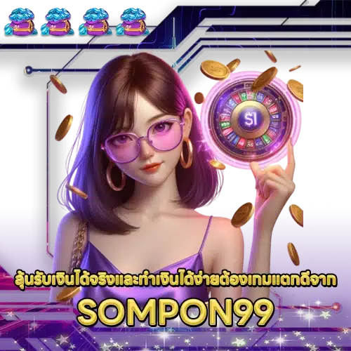 SOMPON99 SOMPON99 SLOT