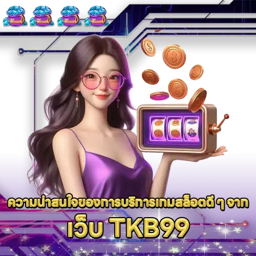 TKB99 TKB99