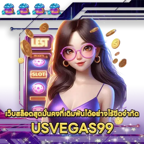 USVEGAS99 USVEGAS99