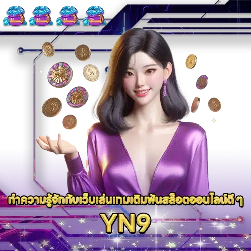 YN9 YN9
