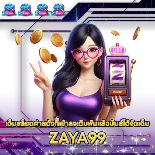 ZAYA99 ZAYA99