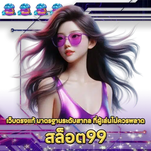 SLOT99 TRENDING REVIEW 1 SLOT99 TRENDING REVIEW 1