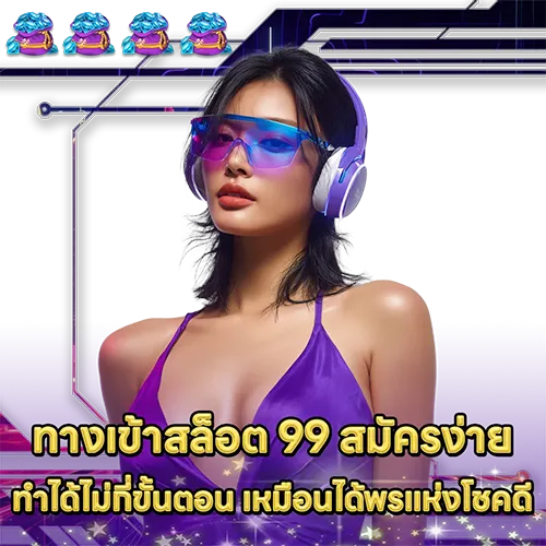 ACCESS SLOT99 (1) ACCESS SLOT99 (1)