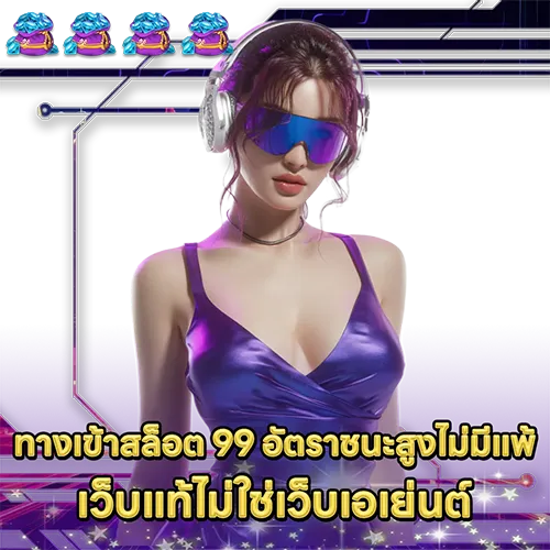 ACCESS SLOT99 (2)