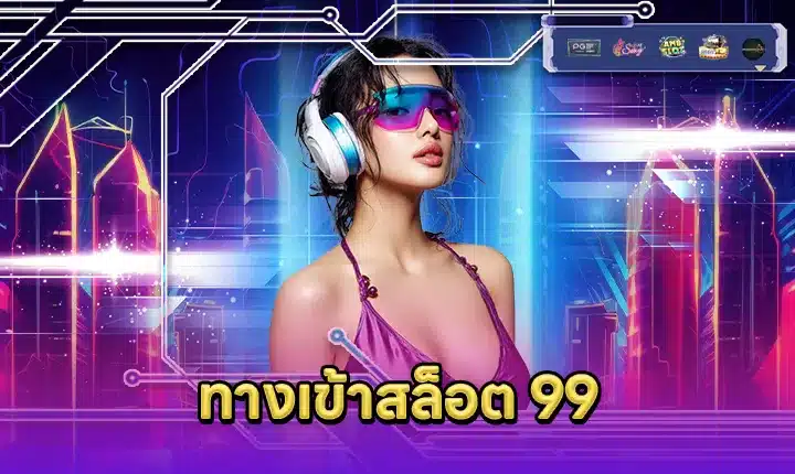 ACCESS SLOT99 Feature Image
