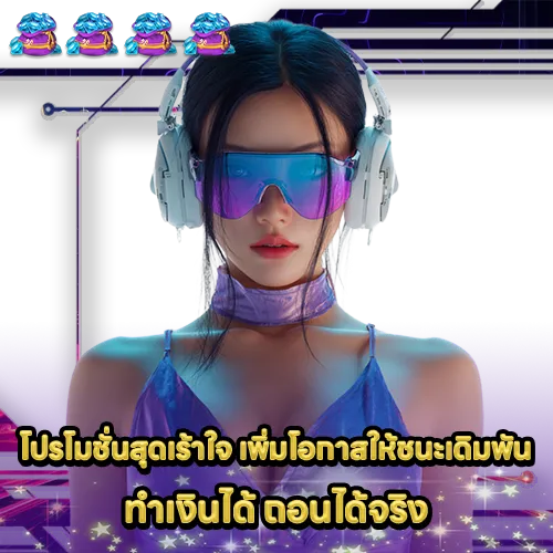BONUS SLOT 99 (2) BONUS SLOT 99 (2)