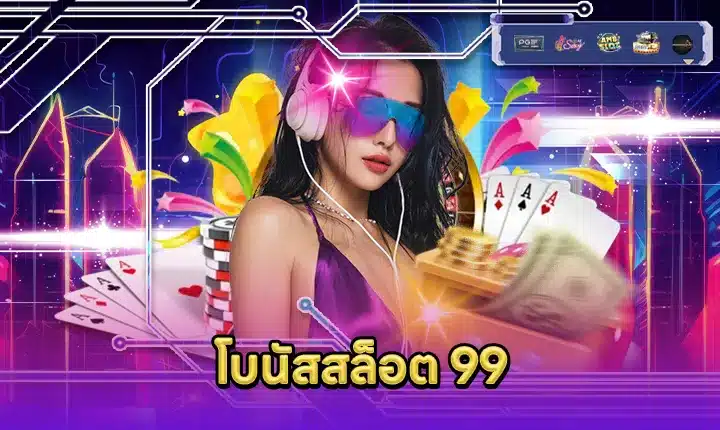 BONUS SLOT 99 Feature Image