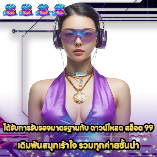 Download Slot 99 (1) Download Slot 99 (1)