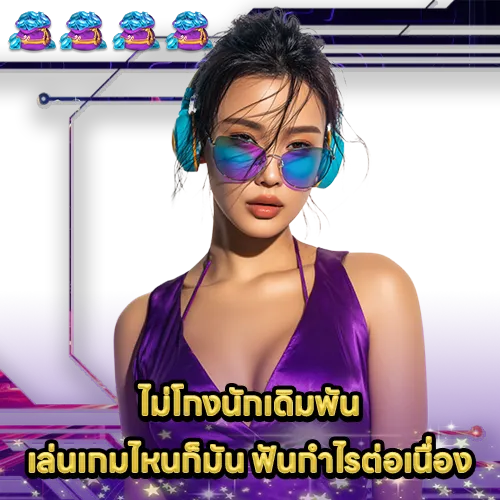 PG SLOT 99 ACCESS (2) PG SLOT 99 ACCESS (2)