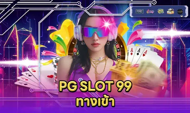 PG SLOT 99 ACCESS Feature Image
