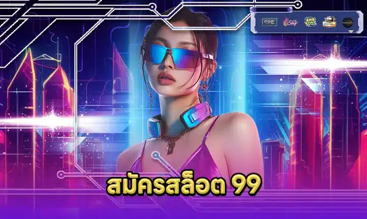 REGISTER SLOT 99 Feature Image