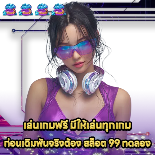 SLOT 99 DEMO (1) SLOT 99 DEMO (1)