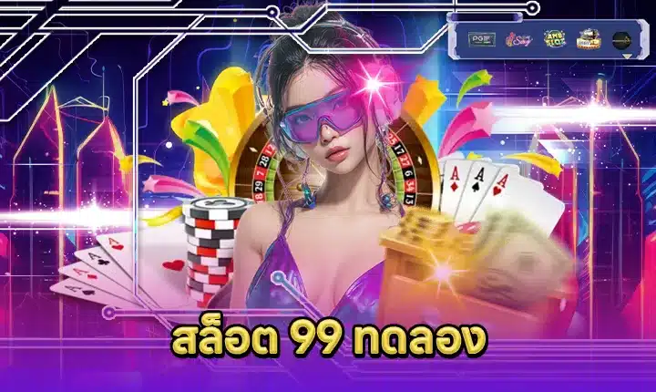 SLOT 99 DEMO Feature Image