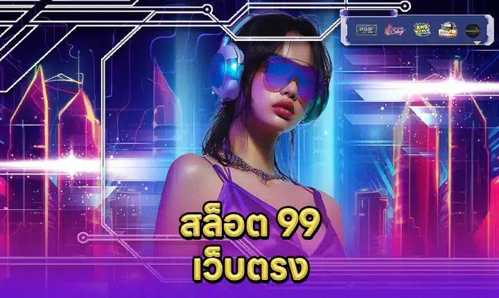 SLOT 99 Direct Web Feature Image