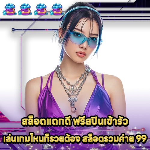 SLOT ALL PROVIDER 99 SLOT ALL PROVIDER 99