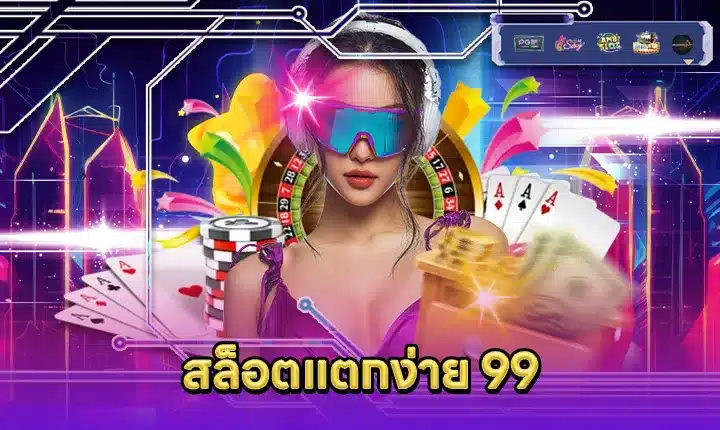 SLOT EASY WIN 99 Feature Image
