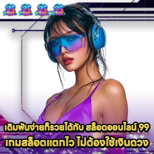 SLOT ONLINE 99 SLOT ONLINE 99