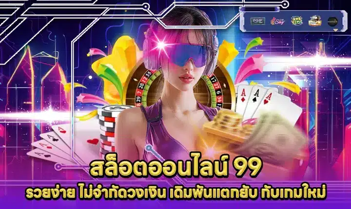 SLOT ONLINE 99 SLOT ONLINE 99