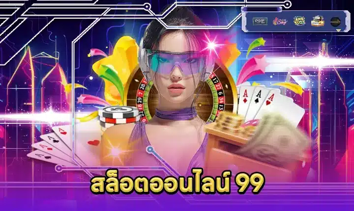 SLOT ONLINE 99 Feature Image