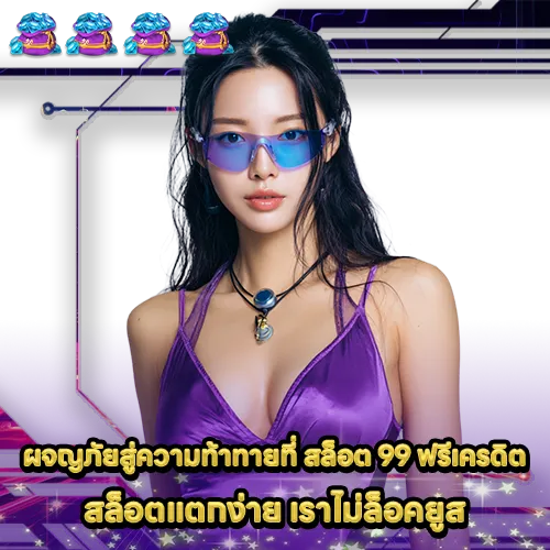 SLOT 99 FREE CREDIT SLOT 99 FREE CREDIT