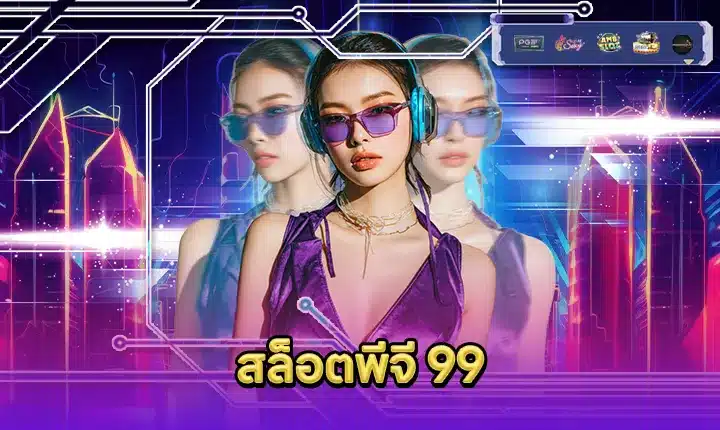 SLOTPG 99 Feature Image