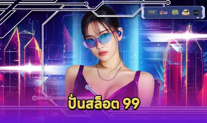 SPIN SLOT 99 Feature Image