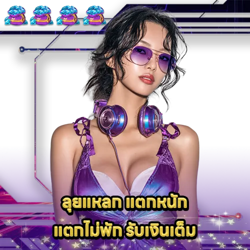 TEAKNAK99 SLOT TEAKNAK99 SLOT