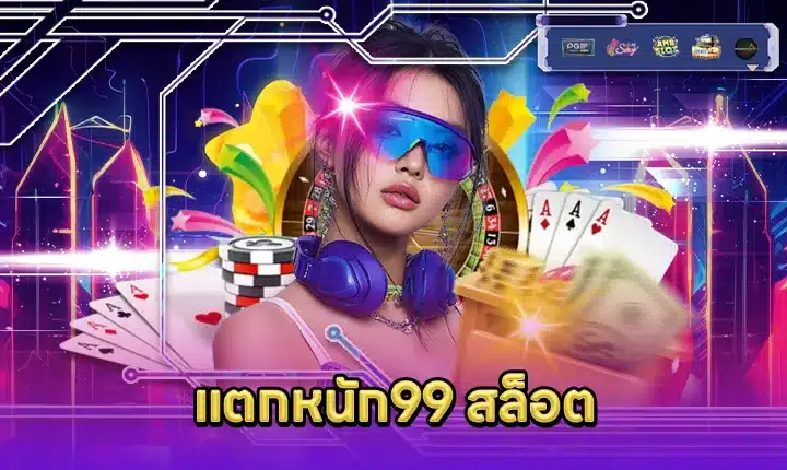 TEAKNAK99 SLOT Feature Image