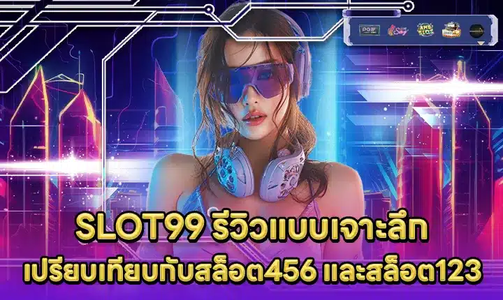 slot99