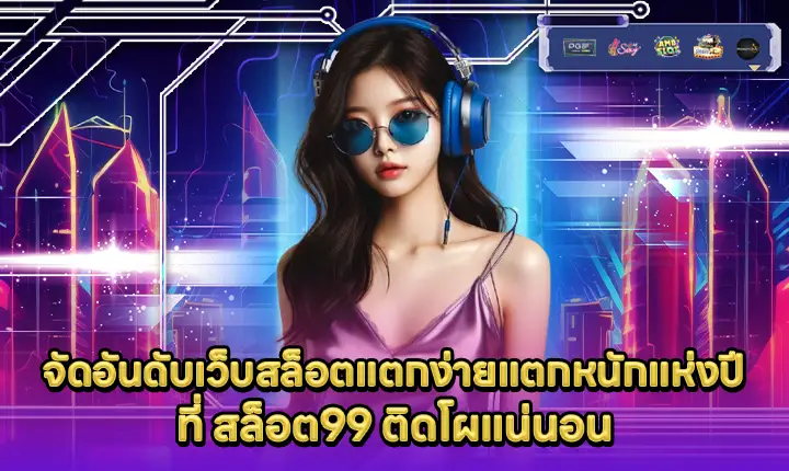 top-slot-site-slot99 top-slot-site-slot99