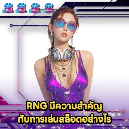 rng-reset-techniques-for-bonus-chance (1) rng-reset-techniques-for-bonus-chance (1)